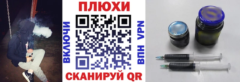 Наркотические вещества Кувандык Каннабис Cocaine ГАШИШ A PVP Меф мяу мяу