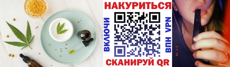 hydra сайт  Кувандык  Cannafood марихуана 