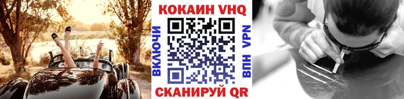 Кокаин Эквадор  купить  цена  Кувандык 