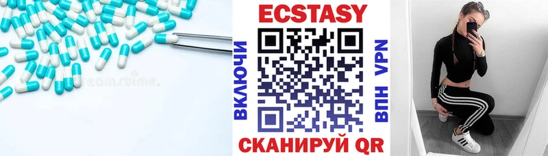 ЭКСТАЗИ louis Vuitton  Кувандык 