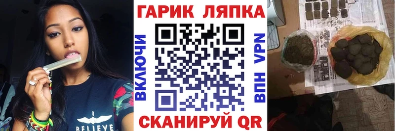 Гашиш Ice-O-Lator Кувандык