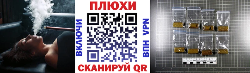 Гашиш индика сатива  Кувандык 
