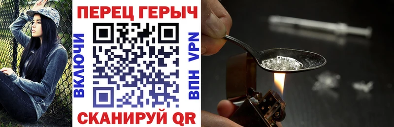 ГЕРОИН афганец Кувандык