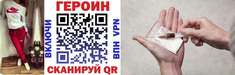 где купить   Кувандык  ГЕРОИН афганец 