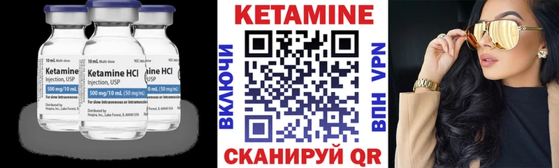 mega маркетплейс  Кувандык  Кетамин ketamine  где купить наркоту 