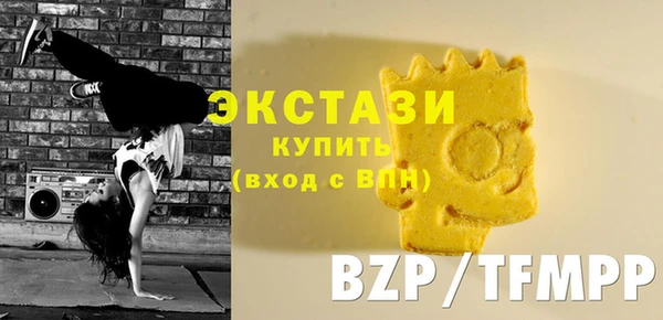 стаф Горнозаводск