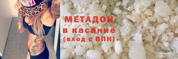 амф Горняк