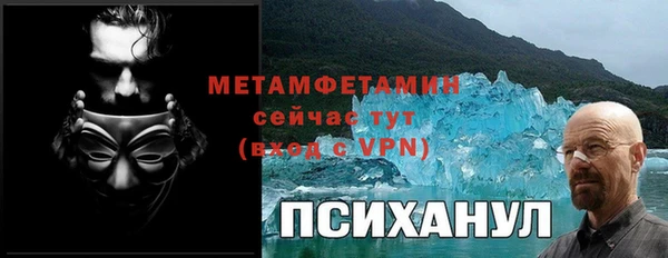 ALPHA-PVP Горно-Алтайск
