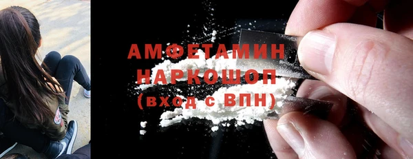 стаф Горнозаводск