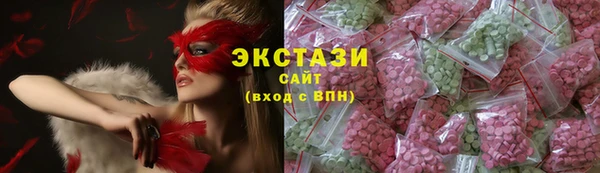 стаф Горнозаводск