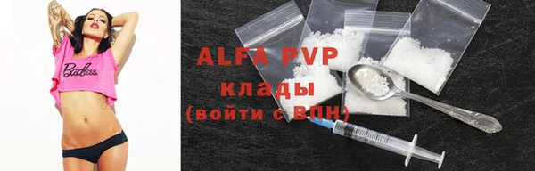 ALPHA-PVP Горно-Алтайск