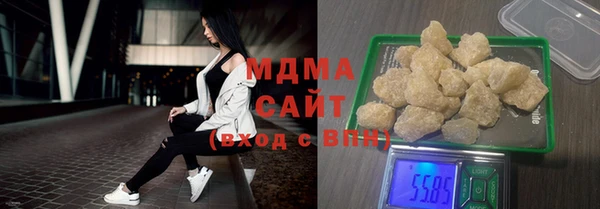 стаф Горнозаводск