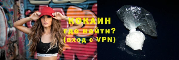 стаф Горнозаводск