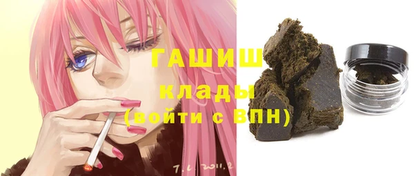 ALPHA-PVP Горно-Алтайск