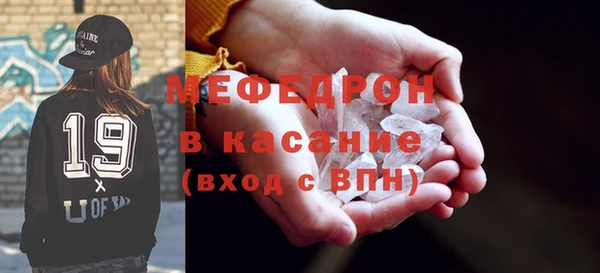 стаф Горнозаводск
