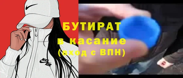 ALPHA-PVP Горно-Алтайск