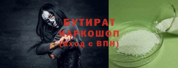 стаф Горнозаводск