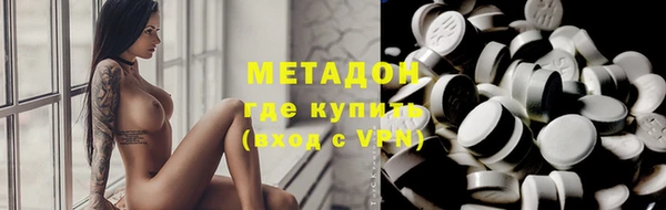 амф Горняк