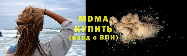 ALPHA-PVP Горно-Алтайск