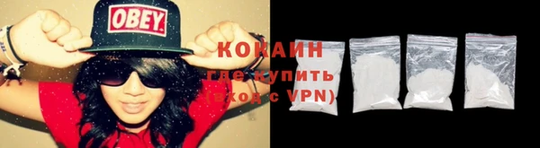 стаф Горнозаводск