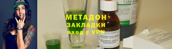ALPHA-PVP Горно-Алтайск