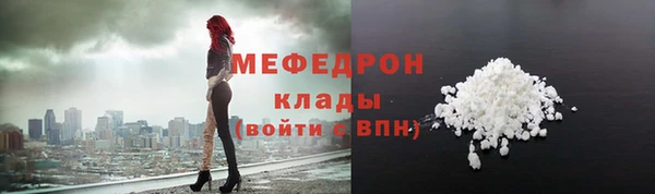 ALPHA-PVP Горно-Алтайск