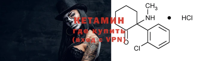 ALPHA-PVP Горно-Алтайск