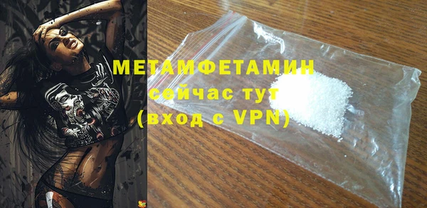 стаф Горнозаводск