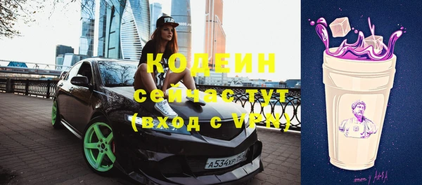 стаф Горнозаводск