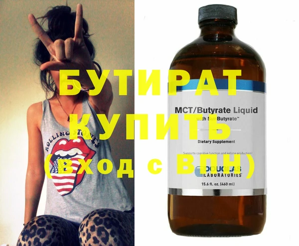 амф Горняк