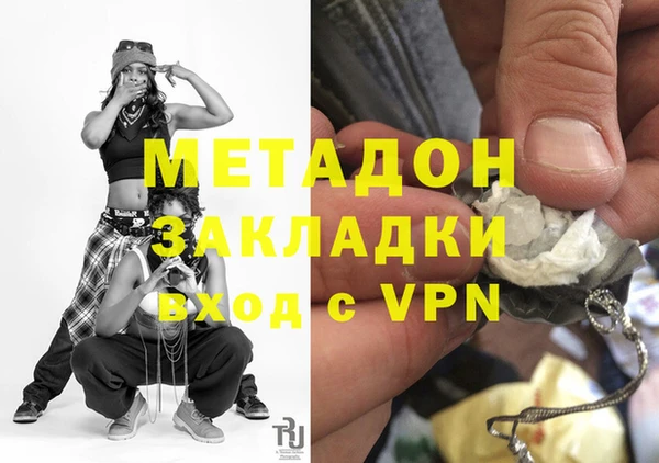 амф Горняк