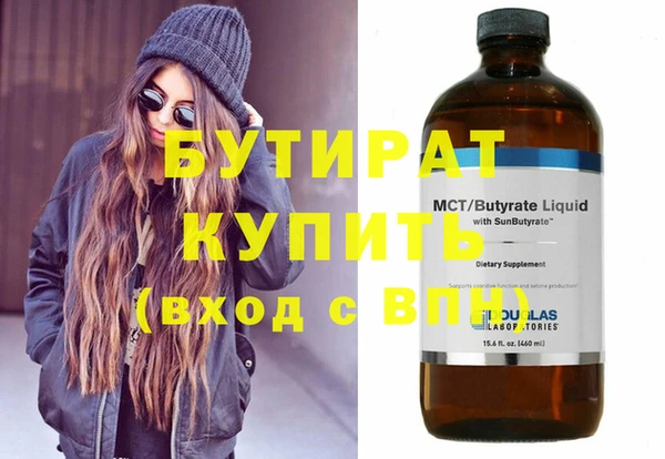 стаф Горнозаводск