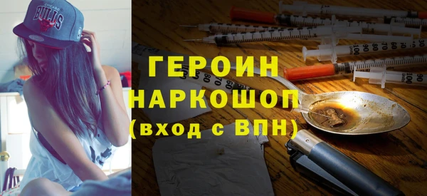 амф Горняк