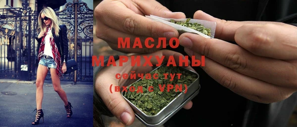 ALPHA-PVP Горно-Алтайск