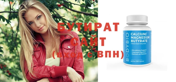 стаф Горнозаводск