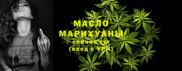 стаф Горнозаводск