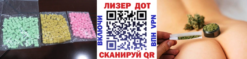 LSD-25 экстази кислота  Кувандык 
