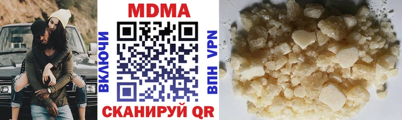 MDMA crystal  даркнет сайт  Кувандык 
