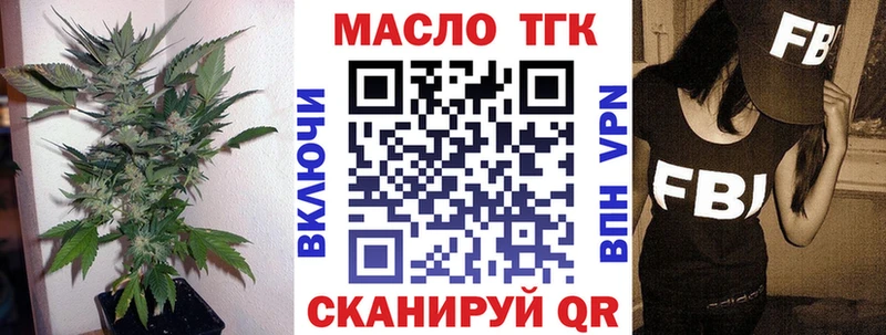Дистиллят ТГК вейп  Кувандык 