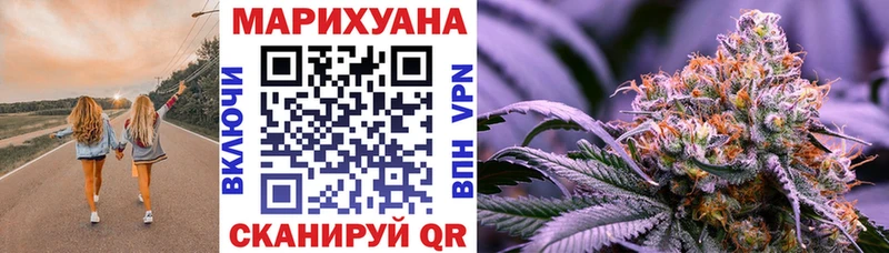 Канабис Ganja  Кувандык 
